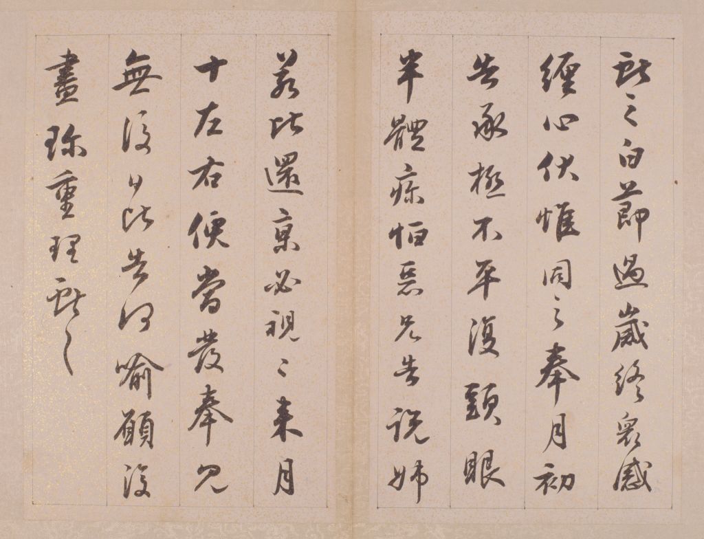 图片[2]-Tiebaoxing cursive script Linwang book-China Archive